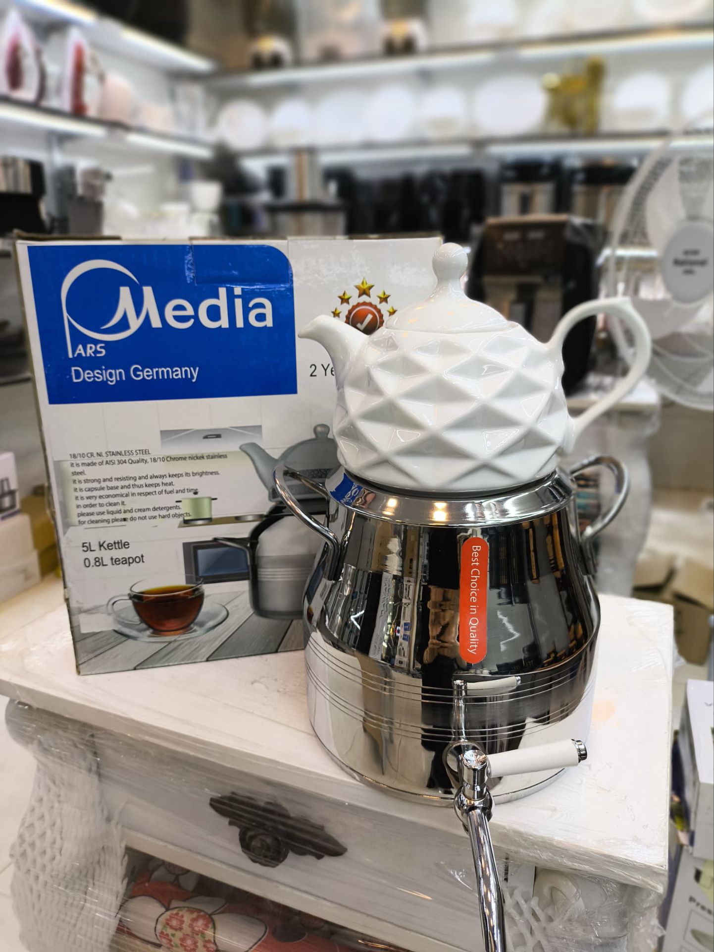 استیل برندمدیل