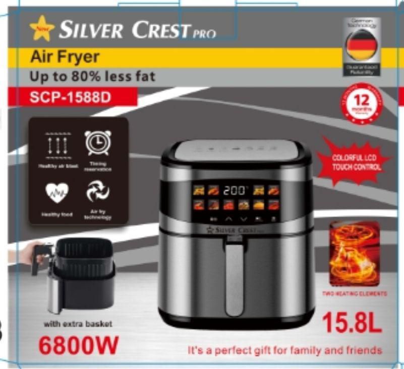 سرخ سیلور کرست  ۱۵/۸ لیتر  دو المنت    سبدار